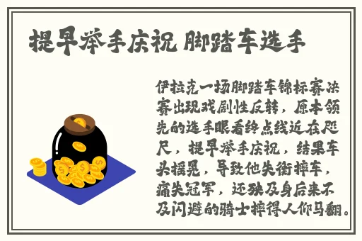 绿巨人视频高清免费下载